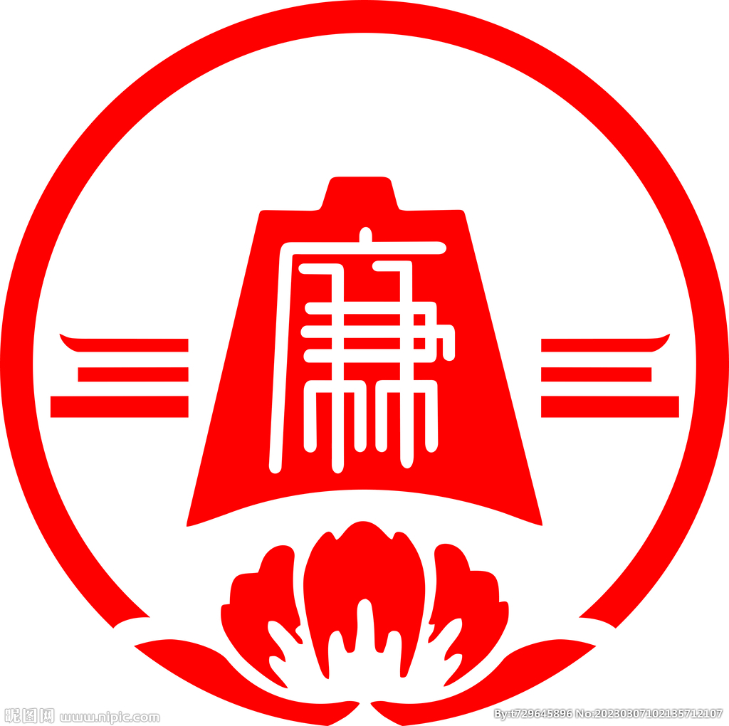 清风廉洁LOGO