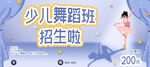 舞蹈班优惠券