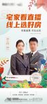 直播刷屏ai文件夹