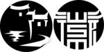 徽州标志