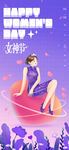 爱情女神节