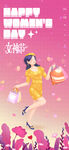 爱情女神节