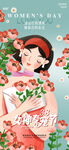 爱情女神节