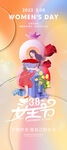 爱情女神节