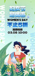 爱情女神节