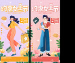 爱情女神节