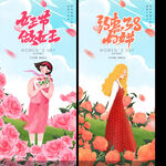 爱情女神节