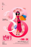 爱情女神节