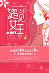 爱情女神节