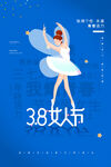 爱情女神节