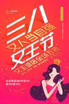 爱情女神节
