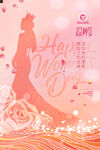 爱情女神节