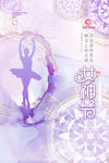爱情女神节