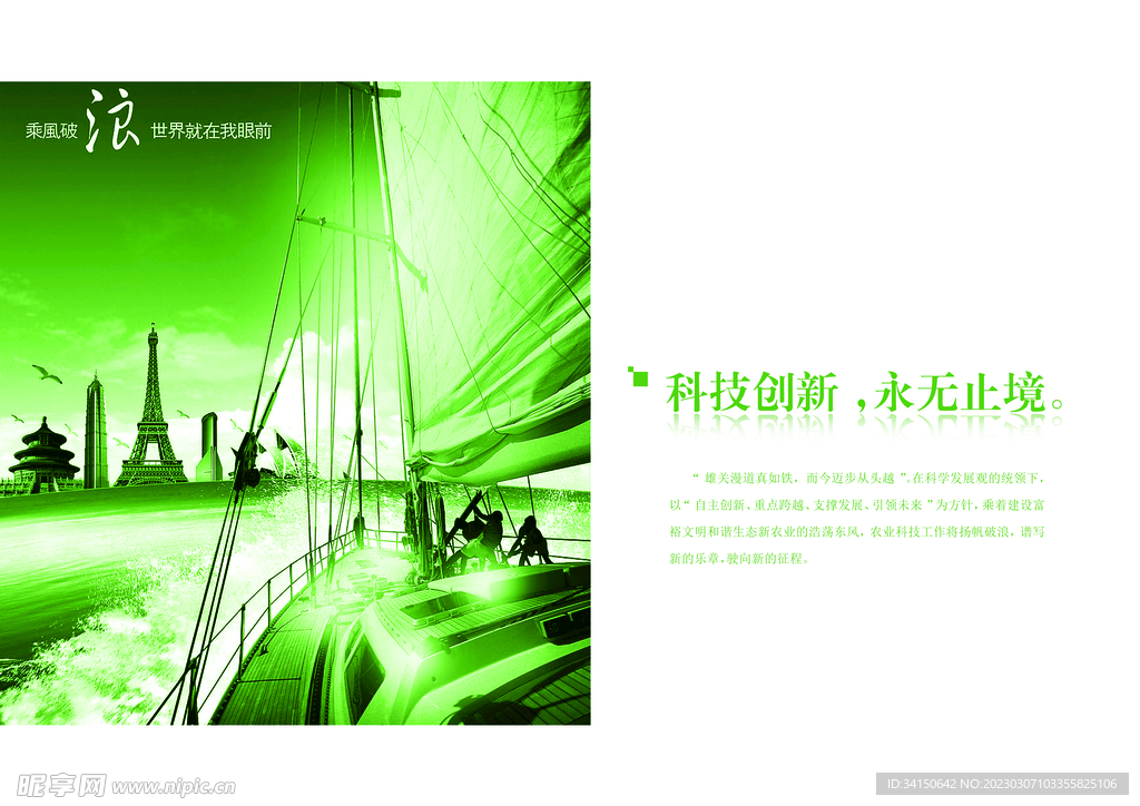 画册版式设计
