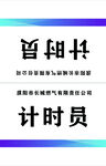 桌签