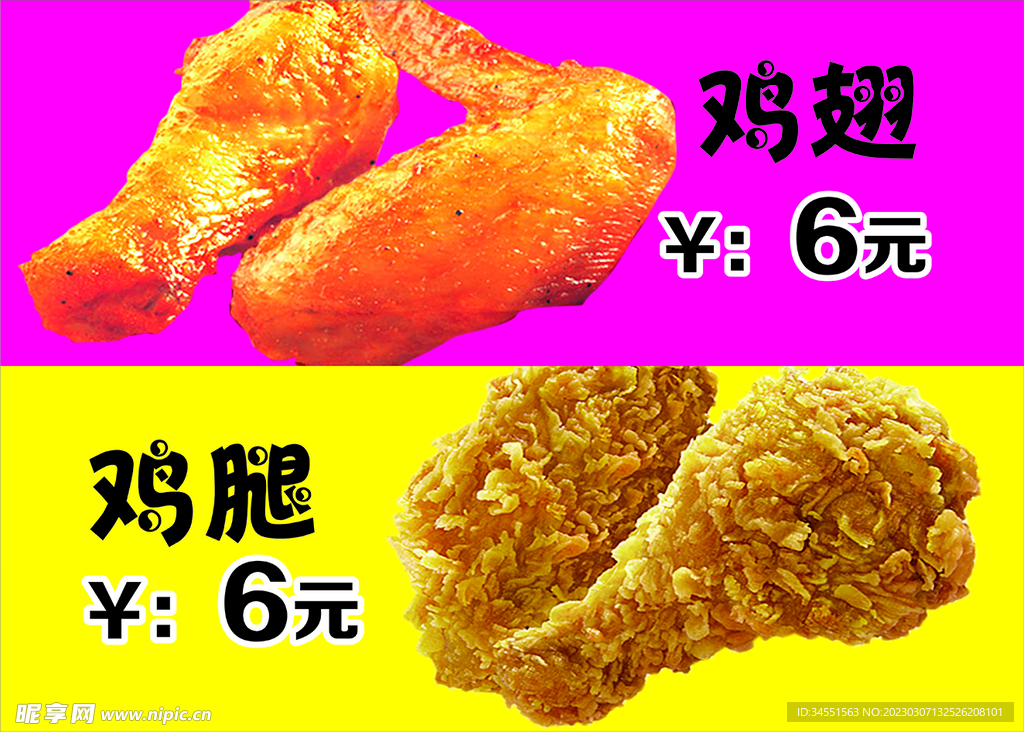 美食门楣灯箱