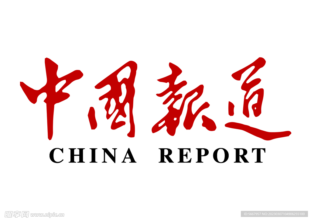 中国报道标志