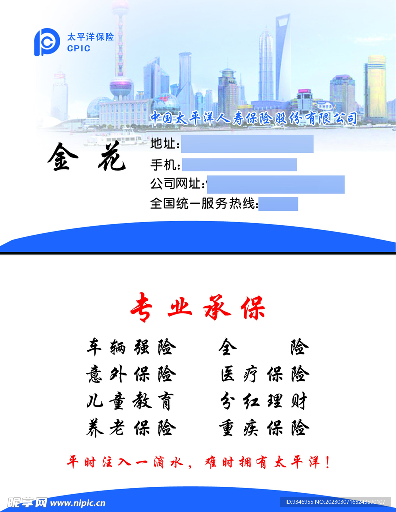 高端名片