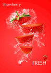 草莓广告