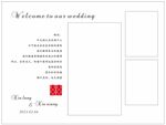 婚庆婚礼迎宾背景模板图片