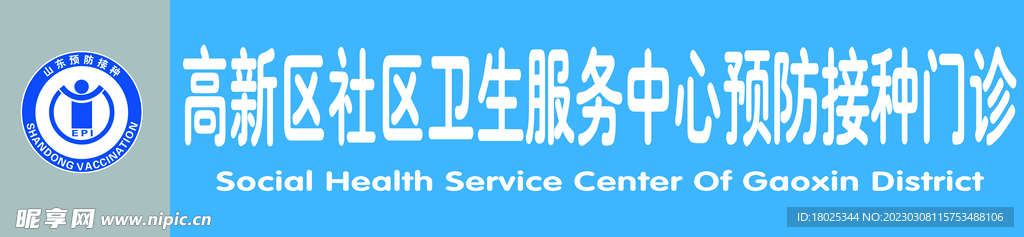 门头