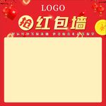 活动红包墙红色背景