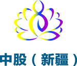 中股新疆LOGO图标