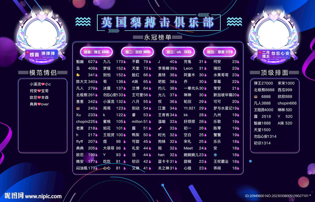 炫彩黑色背景墙设计图