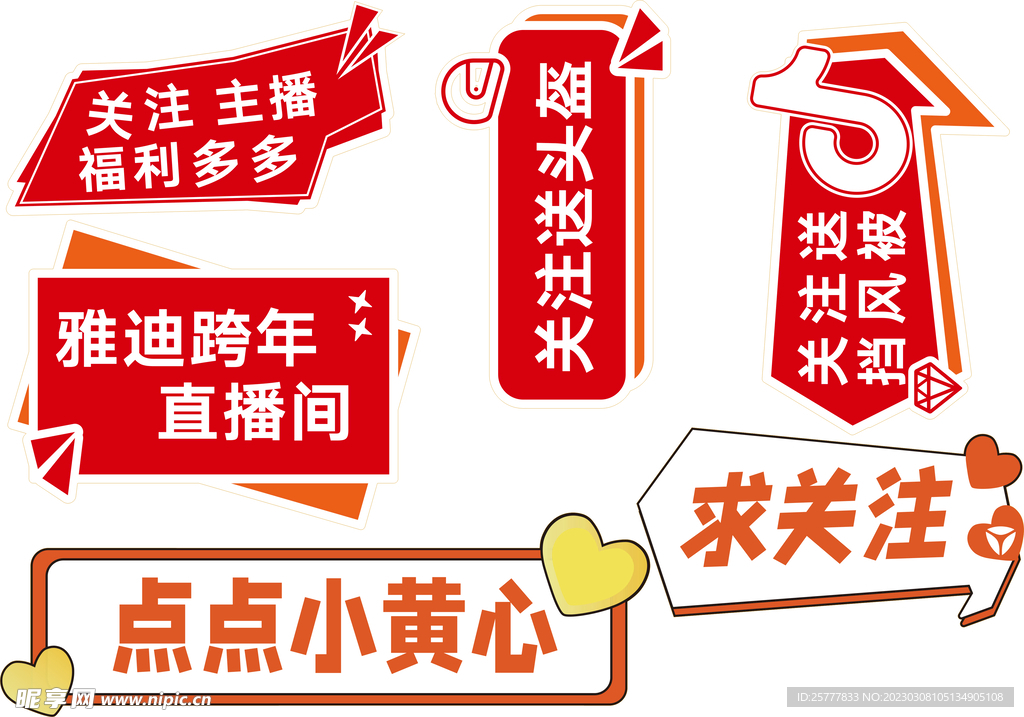 手举牌
