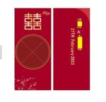 结婚海报