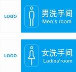 洗手间