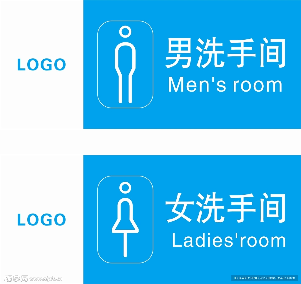 洗手间