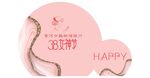 38节展板
