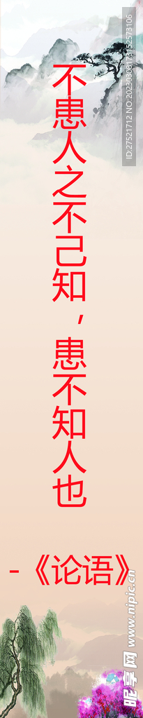 教室展板