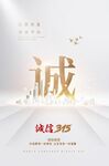 315宣传