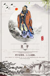 校园文化 