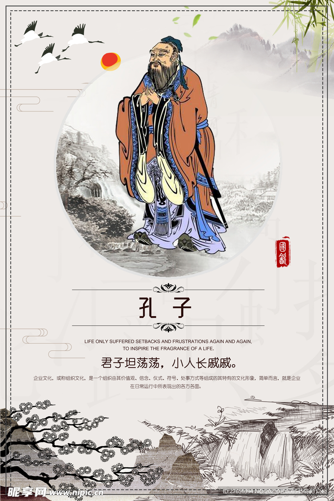 校园文化 