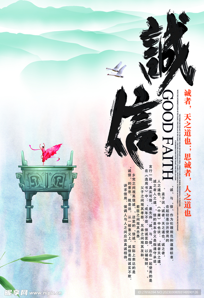 校园文化 