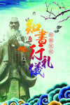校园文化 