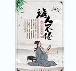 校园文化 
