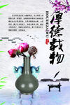 校园文化