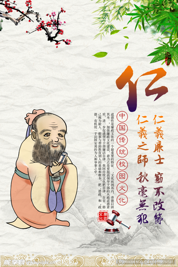 校园文化 