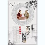 校园文化 