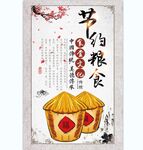 校园文化