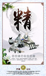 校园文化 