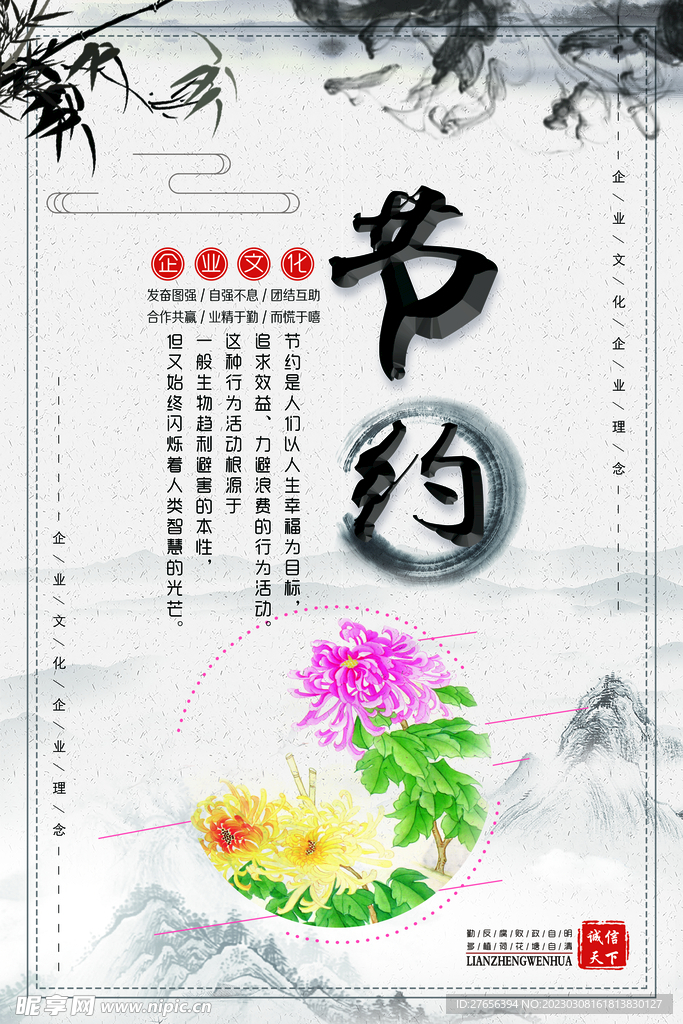 校园文化 