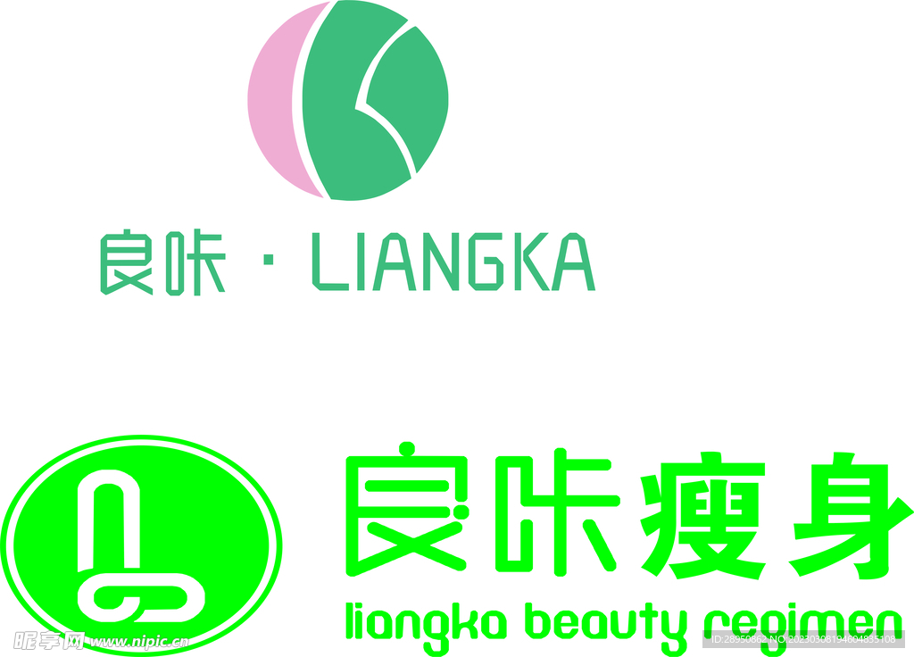 良咔瘦身