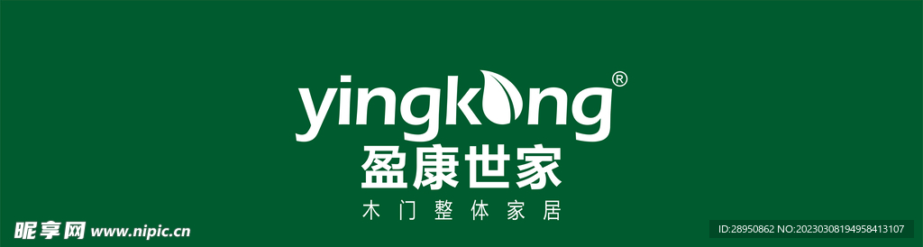盈康世家