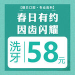 美团入口图