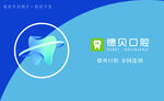 牙齿名片